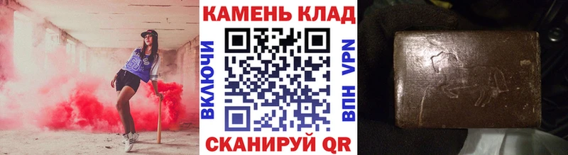 Наркота Миасс Конопля  АМФ  ГАШ  МЕФ  КОКАИН 