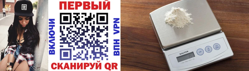 АМФЕТАМИН VHQ  мега tor  Миасс 