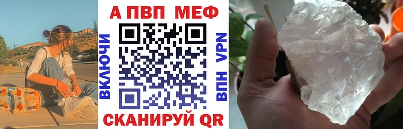 купить   Миасс  А ПВП Соль 