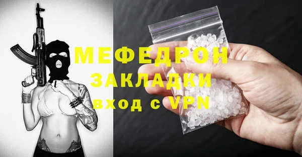jwh Вяземский