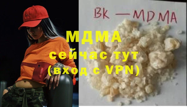 jwh Вяземский