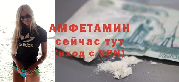 jwh Вяземский