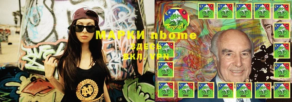 jwh Вяземский