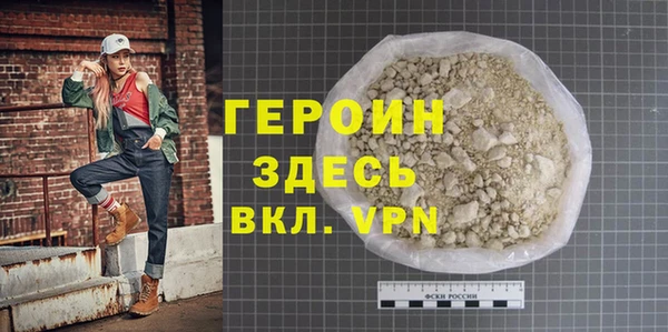 индика Вязьма