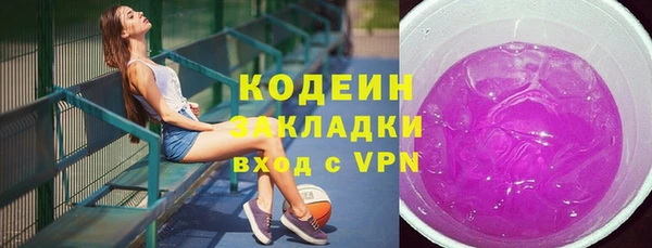 jwh Вяземский