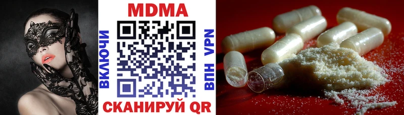 MDMA Molly  где продают   blacksprut   Миасс 