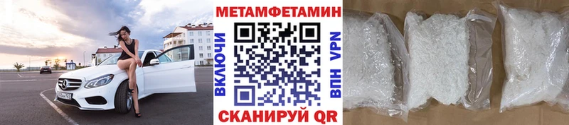 маркетплейс какой сайт Миасс Метамфетамин винт