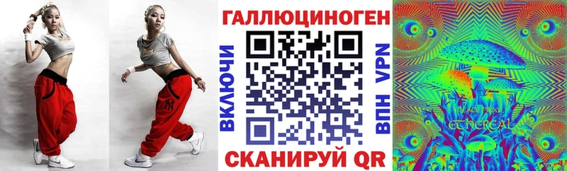 Псилоцибиновые грибы Psilocybine cubensis  Миасс 
