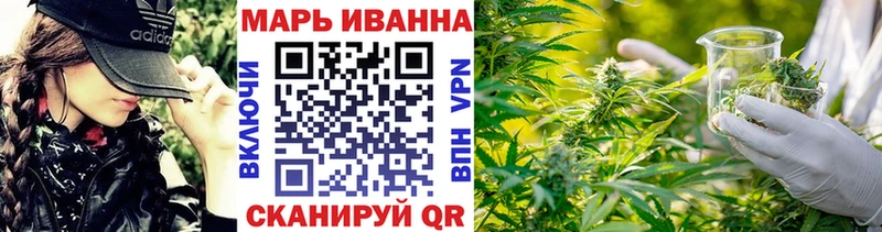 ОМГ ОМГ ONION  Миасс  Канабис LSD WEED 